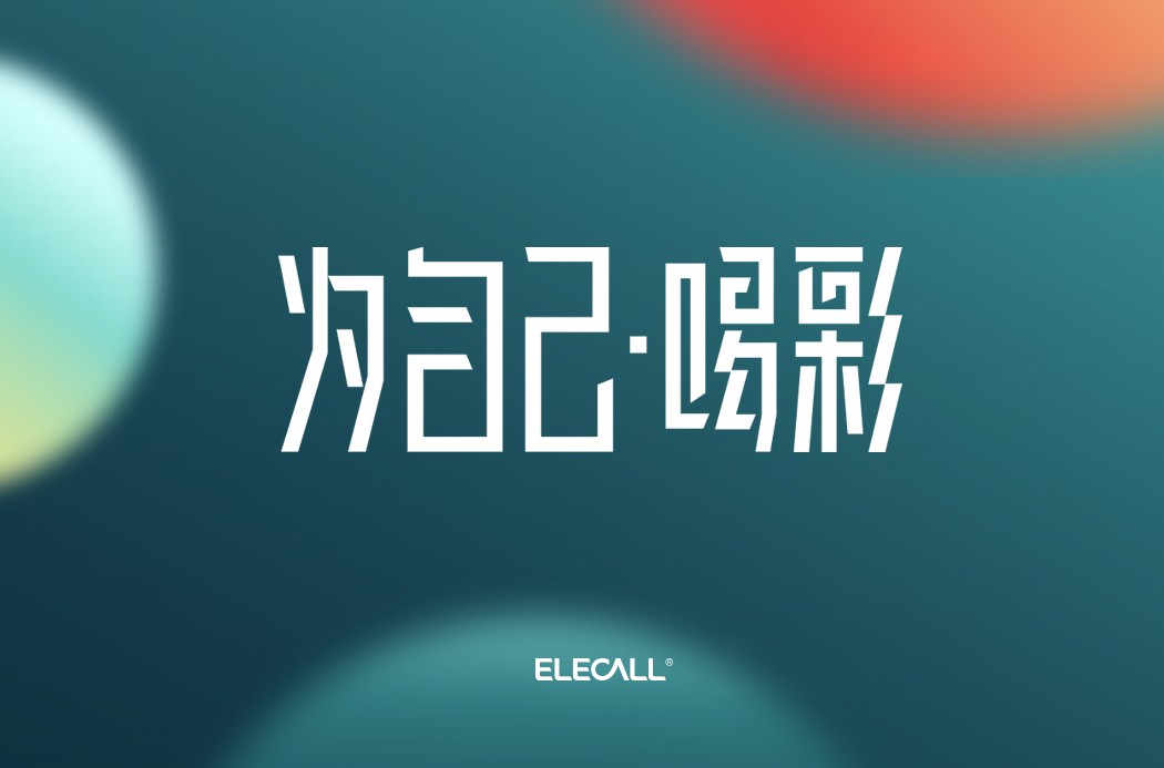 ELECALL Electric Limited