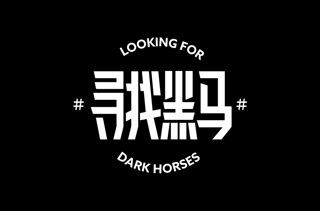 LOOKING DARK HORSE