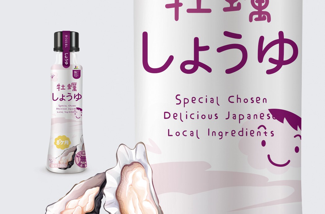 さくらじるし桜印