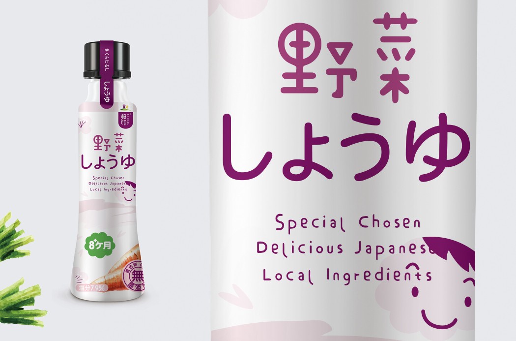 さくらじるし桜印