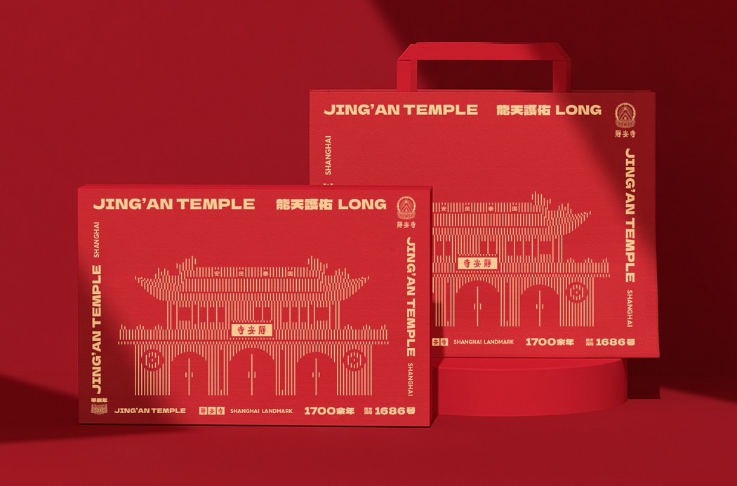 JING'AN TEMPLE